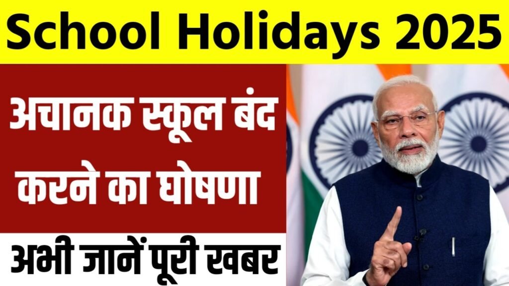 School Vinter Hollidays 2025