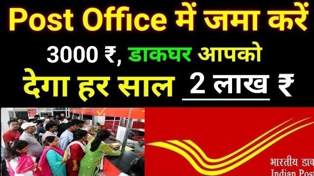 Post Office rd scheme 2025