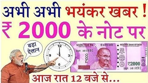 2000 Currency Rupees Action Plan