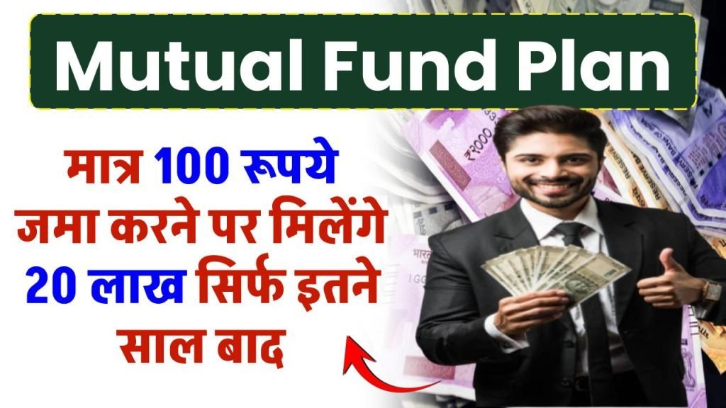 Mutual Fund SIP