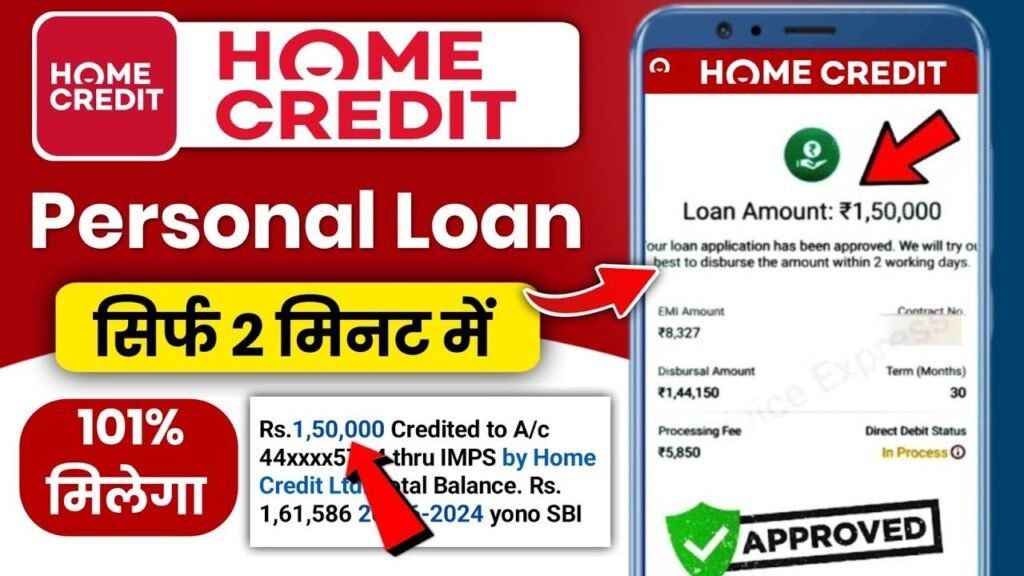 Home Credit Se Loan Kaise Le